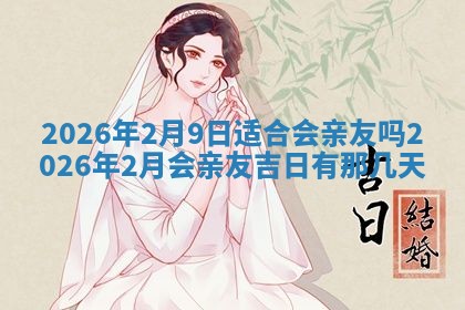 谭姓2026年02月27日出生的男孩子命理分析与起名攻略