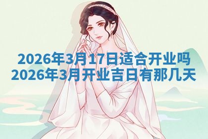 2026年01月23日出生的邓姓男孩子取名指南：吉祥好听的名字推荐