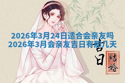 2025年12月13日打麻将财神吉位查询