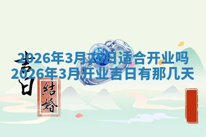 2026年01月23日出生的邓姓男孩子取名指南：吉祥好听的名字推荐
