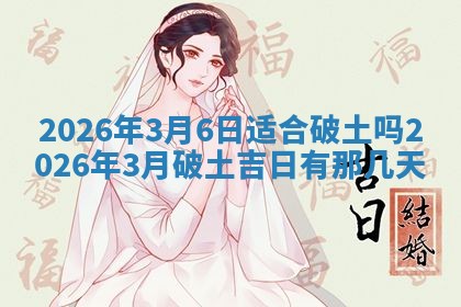 八字五行与武姓：2026年03月02日出生男宝宝的理想名字分析