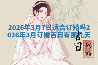 2025年12月13日打麻将财神吉位查询