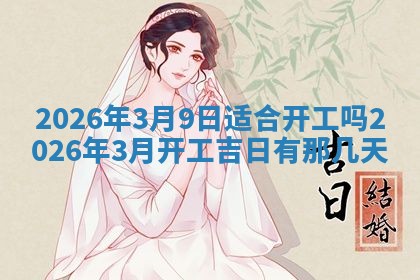 2025年12月16日财神朝向查询