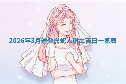 2025年12月16日财神朝向查询