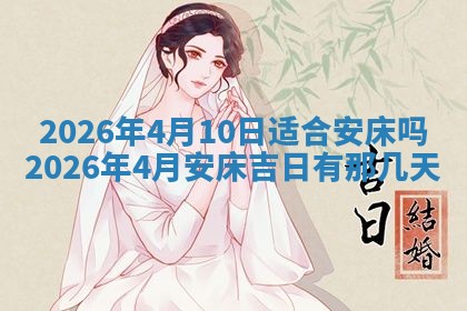 谭姓2026年02月27日出生的男孩子命理分析与起名攻略