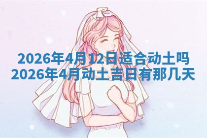 谭姓2026年02月27日出生的男孩子命理分析与起名攻略