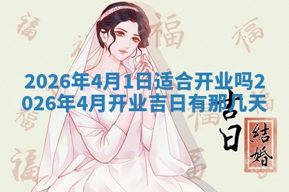 今日万年历2025年6月23日动土吉日,动土好日子查询