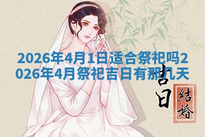 谭姓2026年02月27日出生的男孩子命理分析与起名攻略