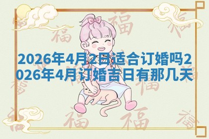 今日万年历2025年6月23日动土吉日,动土好日子查询