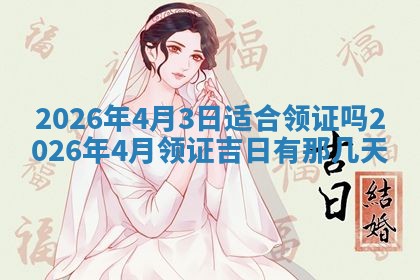 2025年12月16日财神朝向查询