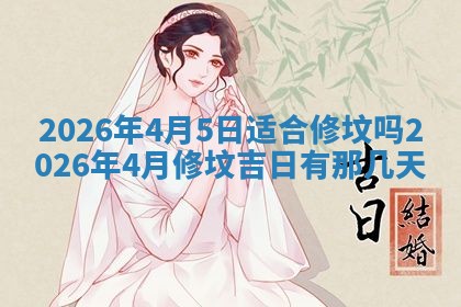 八字五行与武姓：2026年03月02日出生男宝宝的理想名字分析