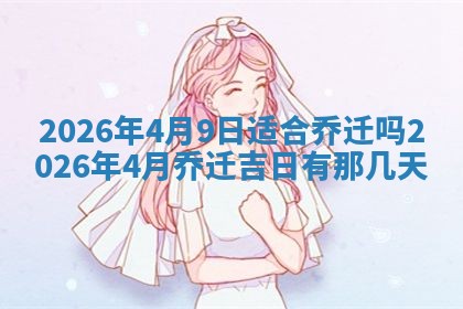 2025年12月18日打牌财神方向