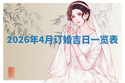 2025年12月12日打牌财神方位