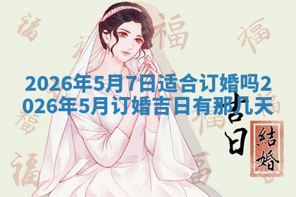 2026年01月23日出生的邓姓男孩子取名指南：吉祥好听的名字推荐