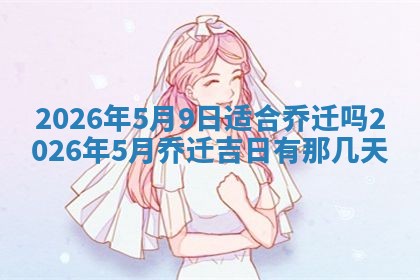2026年01月23日出生的邓姓男孩子取名指南：吉祥好听的名字推荐
