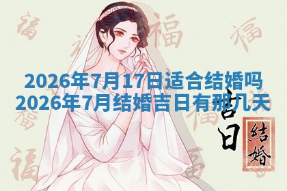 2026年01月23日出生的邓姓男孩子取名指南：吉祥好听的名字推荐