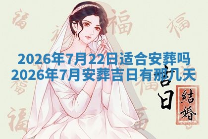 2026年01月23日出生的邓姓男孩子取名指南：吉祥好听的名字推荐