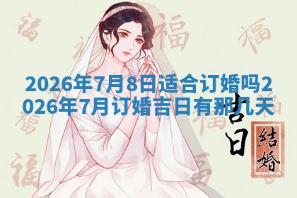 2026年01月23日出生的邓姓男孩子取名指南：吉祥好听的名字推荐