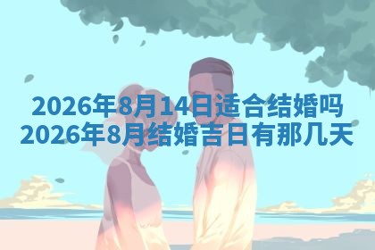 2025年12月13日打麻将财神吉位查询