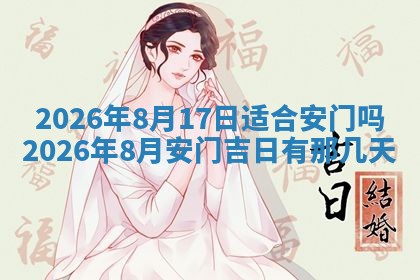 谭姓2026年02月27日出生的男孩子命理分析与起名攻略