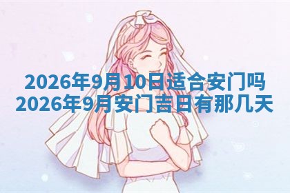 八字五行与武姓：2026年03月02日出生男宝宝的理想名字分析