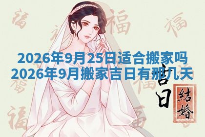 谭姓2026年02月27日出生的男孩子命理分析与起名攻略