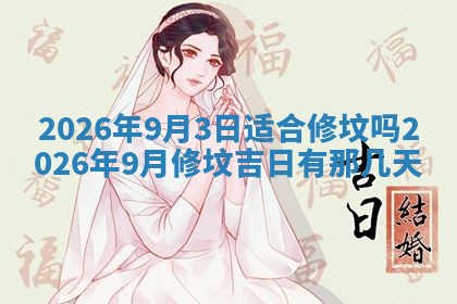 八字五行与武姓：2026年03月02日出生男宝宝的理想名字分析
