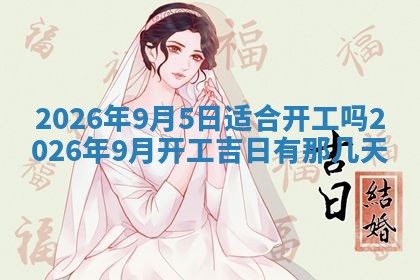 2026年01月23日出生的邓姓男孩子取名指南：吉祥好听的名字推荐