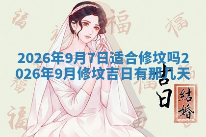八字五行与武姓：2026年03月02日出生男宝宝的理想名字分析