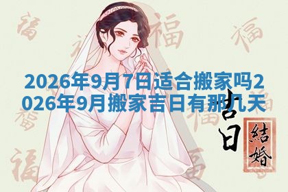 八字五行与武姓：2026年03月02日出生男宝宝的理想名字分析