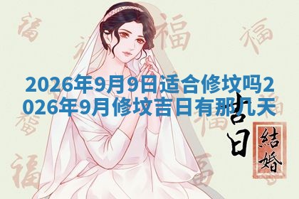 八字五行与武姓：2026年03月02日出生男宝宝的理想名字分析