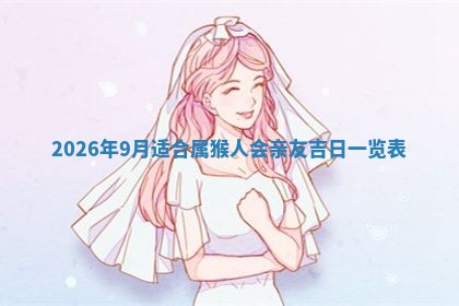 八字五行与武姓：2026年03月02日出生男宝宝的理想名字分析