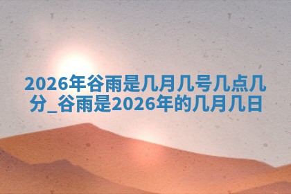 2025年12月12日打牌财神方位