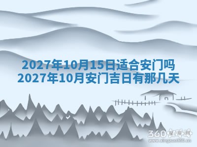 2025年12月21日打麻将在哪个方向详解