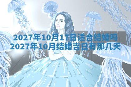 2025年12月21日打麻将在哪个方向详解