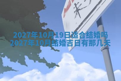 2025年6月29日适合搬家吗,搬家是好日子吗
