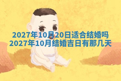 2025年6月29日适合搬家吗,搬家是好日子吗