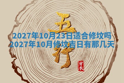 2025年12月20日财神在哪个方位