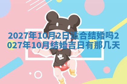 2025年12月19日的打麻将在哪个方位查询