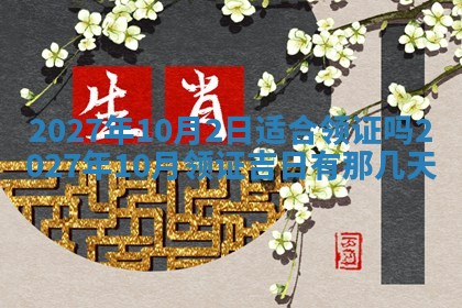 2025年12月19日的打麻将在哪个方位查询