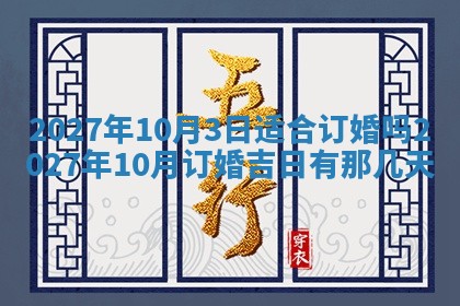 2025年12月19日的打麻将在哪个方位查询