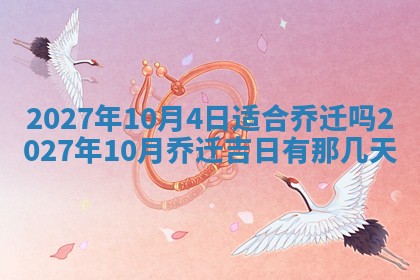 2025年12月19日的打麻将在哪个方位查询