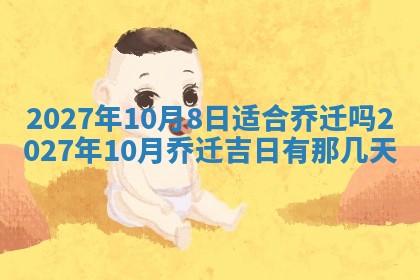 2025年12月15日打麻将打麻将在哪个吉位