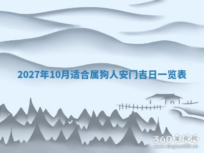 今天万年历2025年6月14日生意开张吉日,开业好日子查询