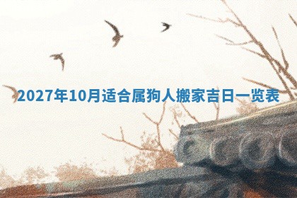 2025年12月21日打麻将在哪个方向详解