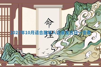 2025年12月21日打麻将在哪个方向详解