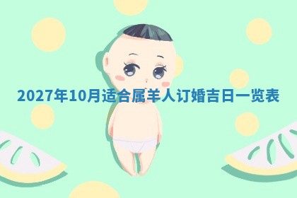 2025年12月15日打麻将打麻将在哪个吉位