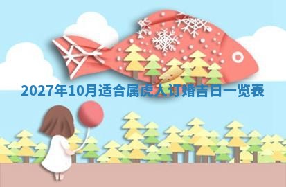 2025年12月18日打牌财神方向