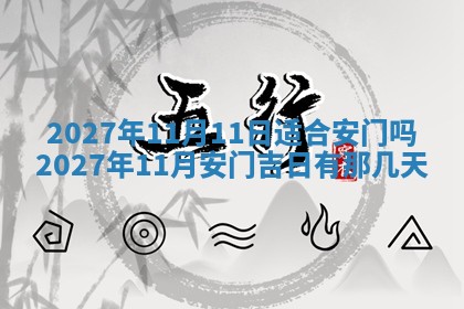 2025年12月21日打麻将在哪个方向详解