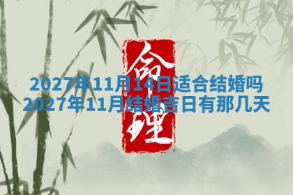 2025年12月22日打牌财神方向详解